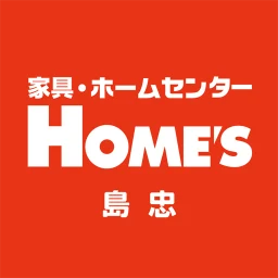 Symbol von 島忠・ホームズアプリ